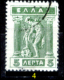 Grecia-F0028 - 1912/22 - Y&T: N.195/198C - UNO SOLO - A Scelta - Autres & Non Classés