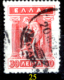 Delcampe - Grecia-F0028 - 1912/22 - Y&T: N.195/198C - UNO SOLO - A Scelta - Altri & Non Classificati