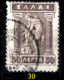 Delcampe - Grecia-F0028 - 1912/22 - Y&T: N.195/198C - UNO SOLO - A Scelta - Altri & Non Classificati