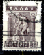 Grecia-F0029 - 1912/22 - Y&T: N.198D/198K - UNO SOLO - A Scelta - Other & Unclassified