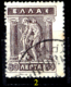 Grecia-F0029 - 1912/22 - Y&T: N.198D/198K - UNO SOLO - A Scelta - Sonstige & Ohne Zuordnung