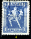 Grecia-F0029 - 1912/22 - Y&T: N.198D/198K - UNO SOLO - A Scelta - Altri & Non Classificati