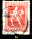 Delcampe - Grecia-F0029 - 1912/22 - Y&T: N.198D/198K - UNO SOLO - A Scelta - Altri & Non Classificati