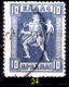 Delcampe - Grecia-F0029 - 1912/22 - Y&T: N.198D/198K - UNO SOLO - A Scelta - Altri & Non Classificati