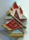 RUSSIA / SOVIET UNION - Vintage Pin, Big Badge, Pioneer, Communism - Associations