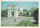 Moldova  ; Moldavie ; Moldau ; 1974 ; Chisinau  ; Arch Of Triumph ;  Postcard - Moldova