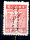 Grecia-F0036 - 1912 - Y&T: N.206a, - A Scelta. - Altri & Non Classificati