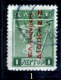 Grecia-F0038 - 1912 - Y&T: N.220, 224, 225, 227, 229, - A Scelta. - Gebraucht