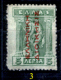 Grecia-F0038 - 1912 - Y&T: N.220, 224, 225, 227, 229, - A Scelta. - Gebraucht