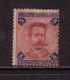 GOOD ITALY MH Stamp 1891 - UMBERTO I - Mint/hinged