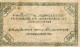 GOVERNMENT OF THE RUSSIAN EASTERN BORDER REGIONS.{ATAMAN GRIGORI SEMENOV}.CHITA BRANCH GOVERNMENT BANK.500 RUBLES.1920. - Russie