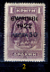 Grecia-F0064 - 1923 - Y&T: N.292 (+) - A Scelta. - Neufs