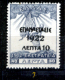 Delcampe - Grecia-F0072 - 1923 - Y&T: N.329, 332, (+/sg/o) - A Scelta. - Sonstige & Ohne Zuordnung