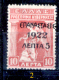 Grecia-F0074 - 1923 - Y&T: N.338, 339, 340, 341, (+/sg/o) - A Scelta. - Altri & Non Classificati