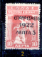 Grecia-F0074 - 1923 - Y&T: N.338, 339, 340, 341, (+/sg/o) - A Scelta. - Other & Unclassified