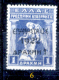 Delcampe - Grecia-F0074 - 1923 - Y&T: N.338, 339, 340, 341, (+/sg/o) - A Scelta. - Sonstige & Ohne Zuordnung