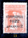 Delcampe - Grecia-F0074 - 1923 - Y&T: N.338, 339, 340, 341, (+/sg/o) - A Scelta. - Andere & Zonder Classificatie