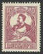 Bulgaria, 10 S. 1921, Sc # 154, MH - Nuevos