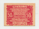 MOROCCO 50 CENTIMES 1944 AUNC P 41 - Marokko