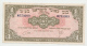 Israel Bank Leumi 1 Lira 1952 VF++ AXF CRISP Banknote Pick 20 - Israel