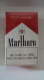 Vietnam Viet Nam MARLBORO Opened Empty Hard Pack Of Tobacco Cigarette - Sigarettenkokers (leeg)