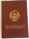 DOKUMENTE PASS PASSEPORT SOZIALISTISCHE FÖDERATIVEN REPUBLIK JUGOSLAWIEN 1989 28 SEITE - Sonstige & Ohne Zuordnung