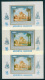 EGYPT / 1988 / COLOR VARIETY / JAPAN / MUSIC / CAIRO OPERA HOUSE / MNH / VF - Neufs