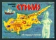 CYPRUS  -  Map And Statue Of Aphrodite  Used Postcard Mailed To The UK As Scans - Cyprus