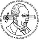 Nuovo - MNH - VATICANO - 2014 - 150  Anni Della Nascita Di Richard Georg Strauss (1864-1949), Compositore - 0.70 - Nuovi