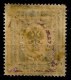 Timbres - Russie -1884 - 7 K - - Gebraucht