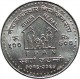 NEPAL RUPEE 500 SILVER COMMEMORATIAVE COIN FPAN GOLDEN JUBILEE 2008 UNCIRCULATED UNC - Népal