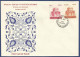 PAKISTAN 1979 MNH FIRST DAY COVER FDC SPECIAL SERIES POSTAGE STAMPS PUBLIC SERVICE PAISA VALUE - Pakistan
