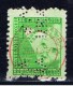 C+ Kuba 1952 Mi 18-19 Zwangszuschlagsmarken: Kind - Used Stamps