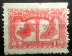 Chine - 1912-1949 République