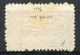 HYDERABAD 1869 Perf.11.5 - Mi.1 (Yv.1, Sc.2) MNG (VF) Rare Genuine Stamp - Hyderabad