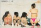 RPPC MAMAIA ROMANIAN AMATEUR TOPLESS EROTIC BOTTOMS BIKINI BEAUTY POSTCARD - Vrouwen