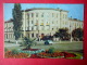 Hotel Bug - Brest - 1961 - Belarus USSR - Unused - Weißrussland