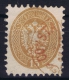 Austria Lombardo Veneto 1864 Nr 23 Used Rot Entwertung Ferchenbauer Cat Value &euro; 1000 - Lombardo-Veneto