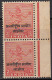 2as Pair, Margin Tab, Nataraja, Ovpt. Laos, , India MNH 1954, Military Stamps, Lord Shiva Cosmic Dancer, Dance - Military Service Stamp