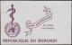 Burundi 1969 COB 303/5. 13 Essais Progressifs De Couleurs Offset. 20e Anniversaire De L'OMS. Carte Afrique. Serpent - OMS