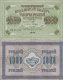 Très Beau Billet  1917 USSR 1000 Roubles Provisional Government Sous Occupation Allemande Ww2 Dos Scanné - Rusland