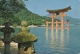 JAPAN  NIPPON  GIAPPONE   ITSUKUSHIMA  Shrine And It´s Grand Gate In The Sea  Nice Stamp - Hiroshima