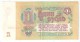 RUSSIE - 1 Rouble - 1961 - Russie