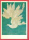 152427 / Japan  Art  Makoto Ueno - NEW YEAR - BIRD PIGEON - Russia Russie Russland Rusland - Paintings