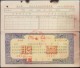 CHINA CHINE 1950s JIANGSU  TAIXING COUNTY COOPERATIVE  STOCK - Storia Postale