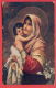 152485 / Austria Italy Art Hans ( Ronsard ) Zatzka - St. Merry With Baby Jesus, Madonna - WW1 Censorship BULGARIA - Zatzka