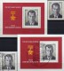 Meissner Der Fall Sorge&DDR 2115+Block 44 ** 23€ Dr.Sorge Tokio 1976 Geheimagent Für Stalin M/s History Sheet Bf Germany - 5. Zeit Der Weltkriege