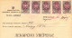 EX YU. Fiscal Revenue Tax Stamps On Document. 15 Stamps. 1946. - Covers & Documents