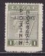 LEMNOS 1912 1 L Green Engraved With Black Overprint + Greek Administration MH Vl. 3 (fake) - Lemnos
