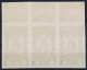 Syrie: 1944 Yv 238, Maury 2413a, Sans Valeur Dans Le Cartouche, 3-block, Bord De Feuille, Non Dent. Signed  MNH/** - Neufs